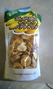 こんがり色のサクサクバナナチップス。