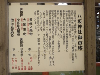 ぎおーん。だってさ。