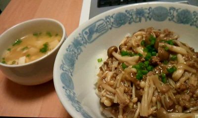 隠し味の唐辛辛子が効いたキノコ丼