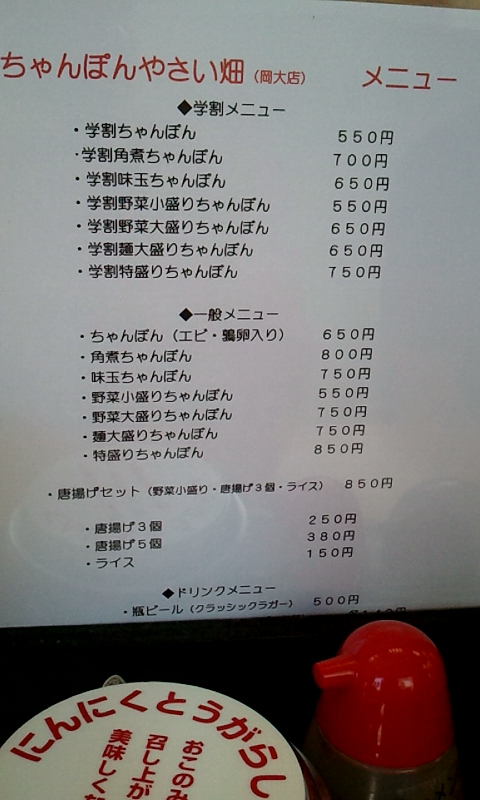 小食の人は普通盛りでも多すぎる 小食の人は普通盛りでも多すぎる