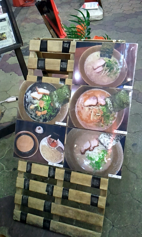 いろいろなラーメンの写真の写真 いろいろなラーメンの写真の写真