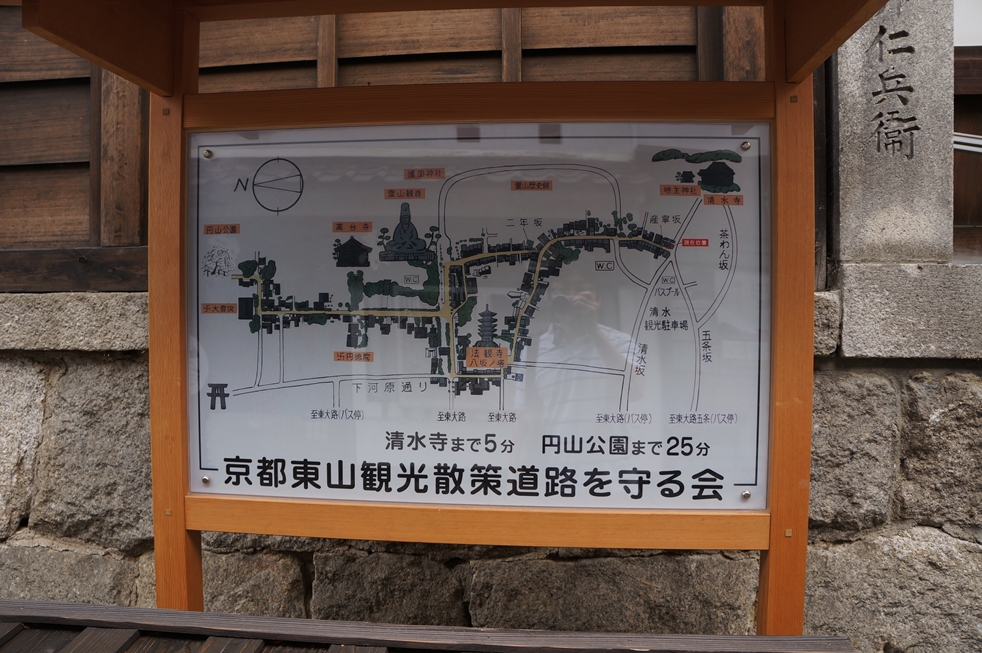 清水寺までのルート 清水寺までのルート