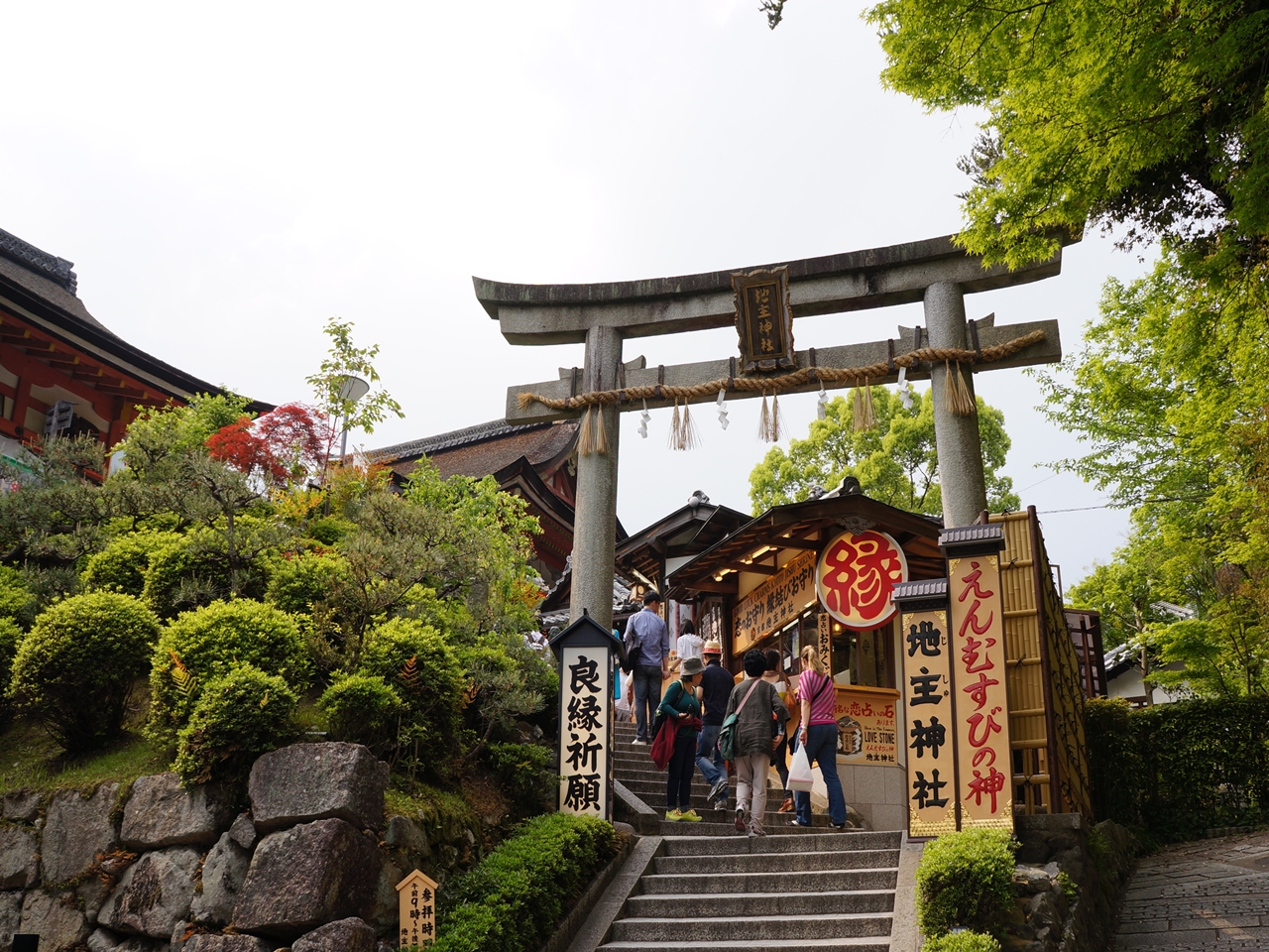 縁結びの神社 縁結びの神社
