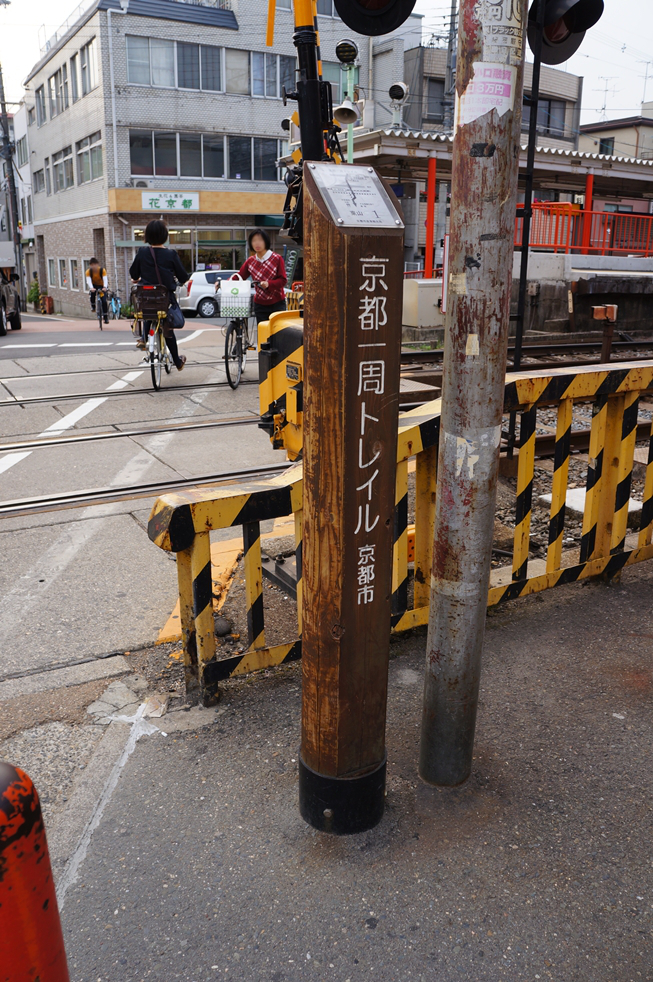 京阪本線 伏見稲荷駅 京阪本線 伏見稲荷駅