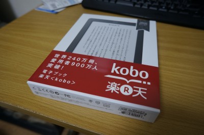 kobo touch