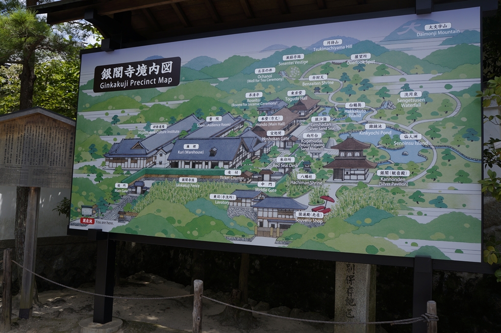 銀閣寺の地図 銀閣寺の地図