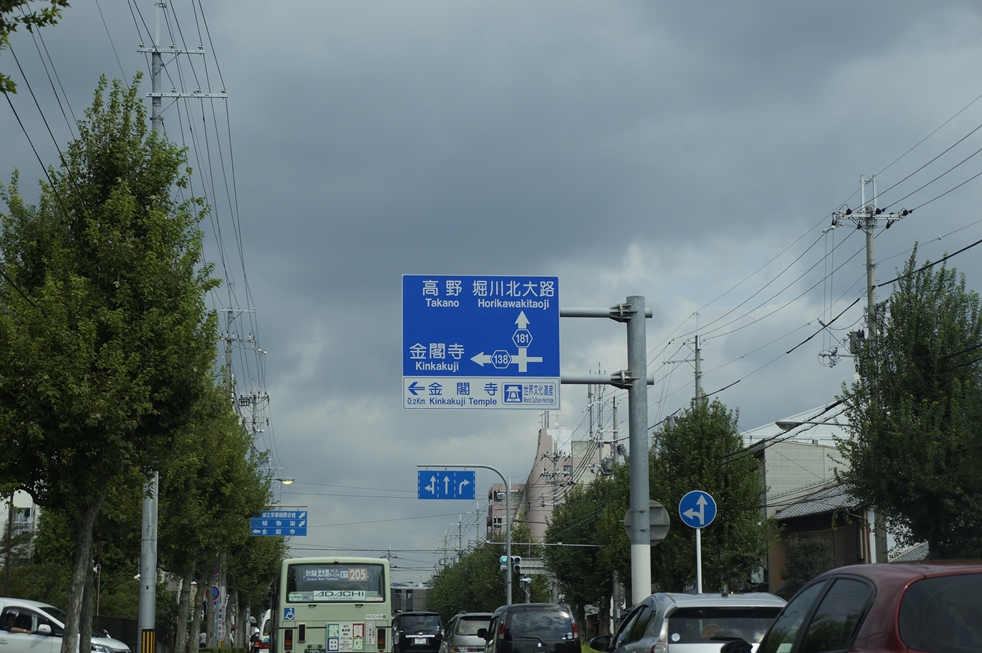 今回は車での旅だ 今回は車での旅だ