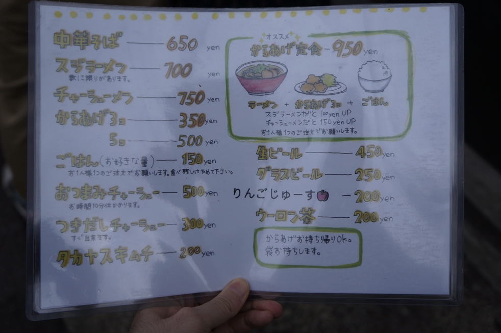 メインメニュー メインメニュー