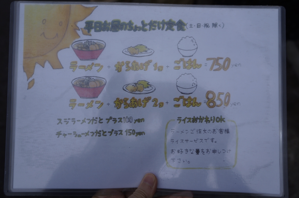 平日のランチ 平日のランチ