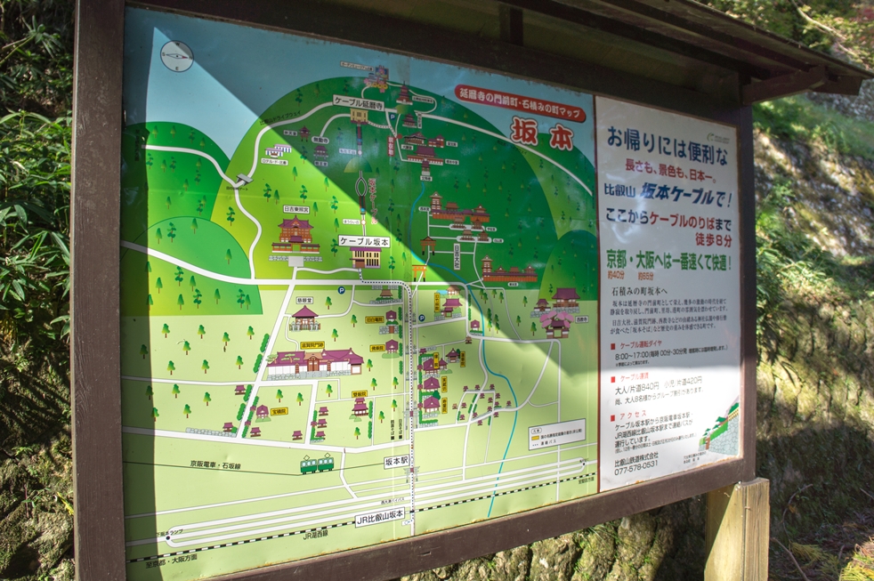 比叡山の地図 比叡山の地図