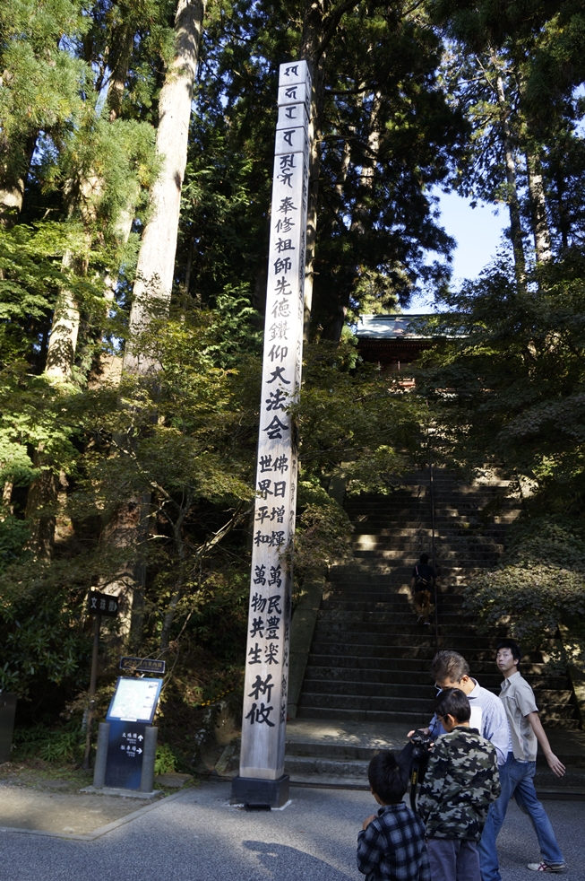 縦に長すぎる塔婆 縦に長すぎる塔婆
