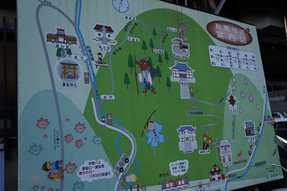鞍馬山の地図 鞍馬山の地図