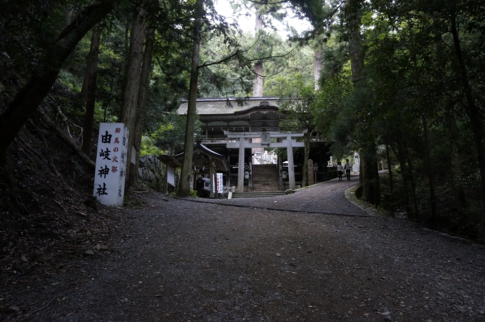 由岐神社 由岐神社