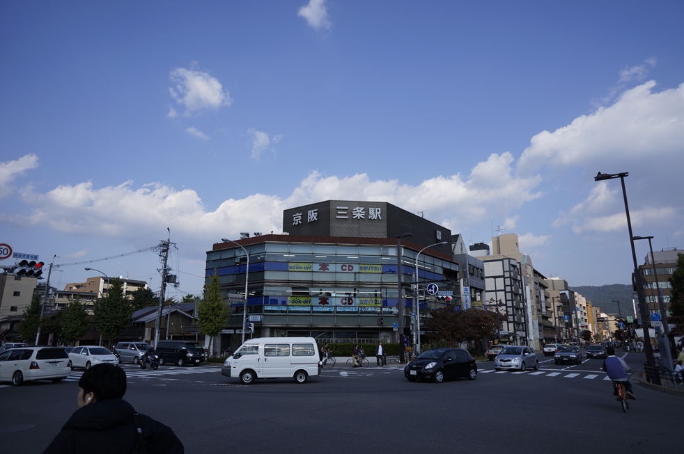 京阪三条駅 京阪三条駅