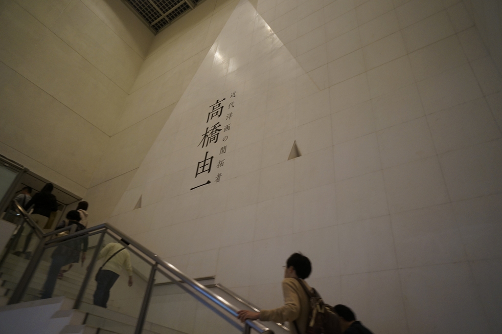 階段で主張する題目 階段で主張する題目