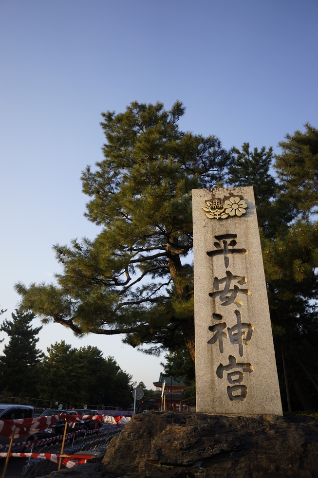平安神宮 平安神宮