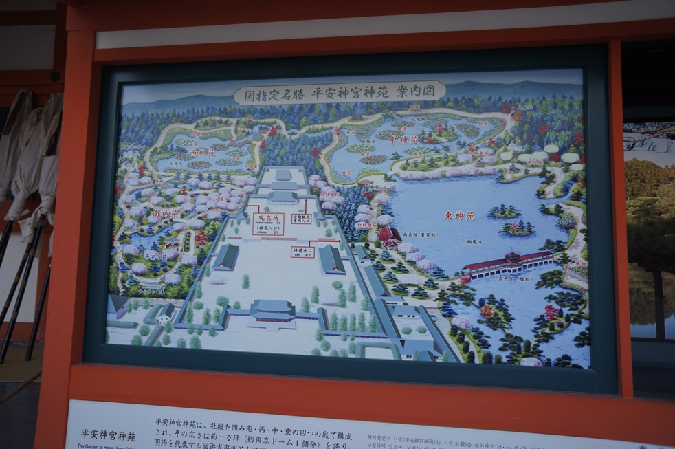 平安神宮の地図 平安神宮の地図