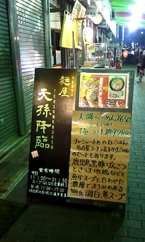 店の一押しメニュー