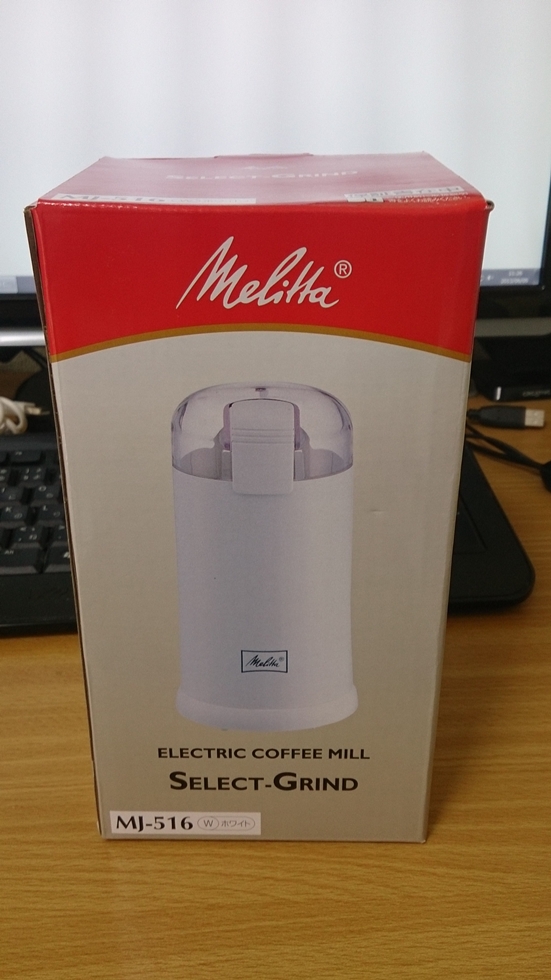 メリタのコーヒーメーカー