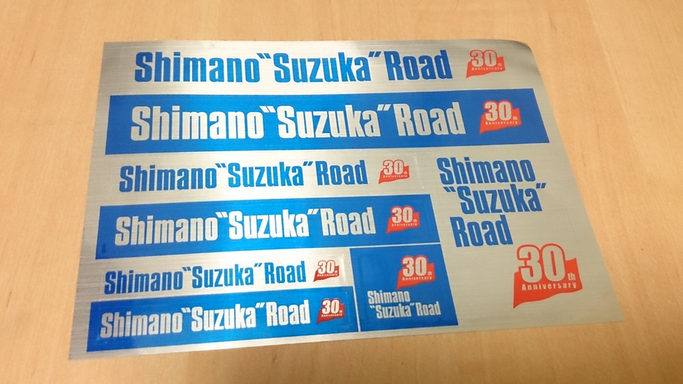 シマノ鈴鹿ロードレース30周年記念ステッカー
