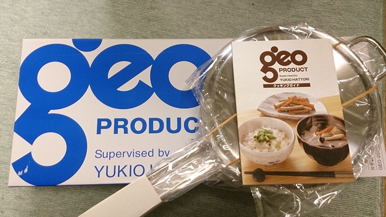ジオプロダクトの20cmの片手鍋