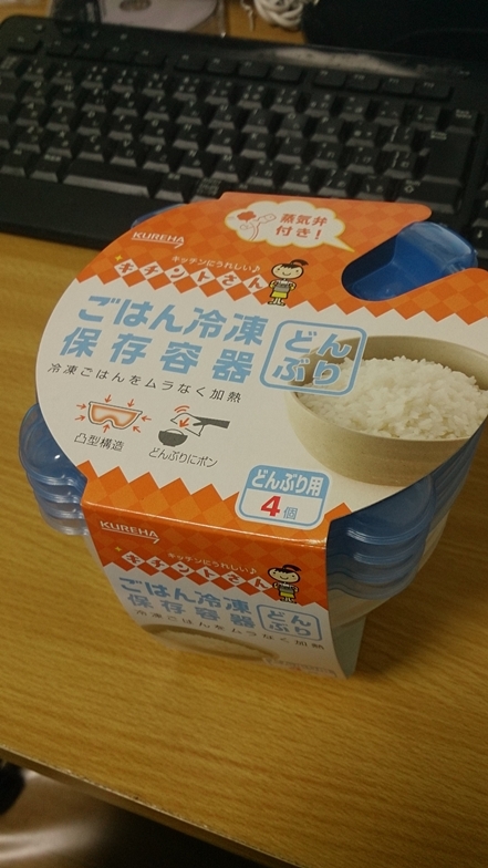 どんぶり用の375ml