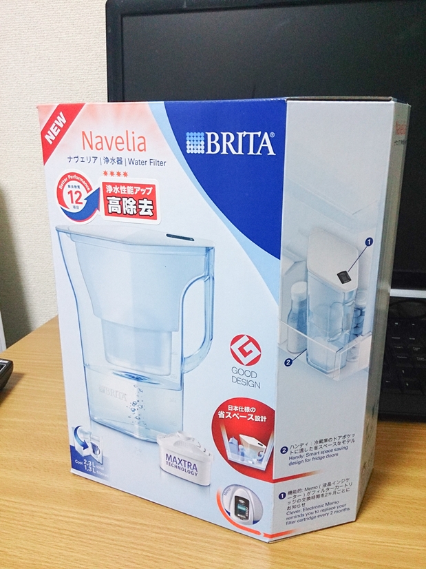 ブリタのナヴェリア