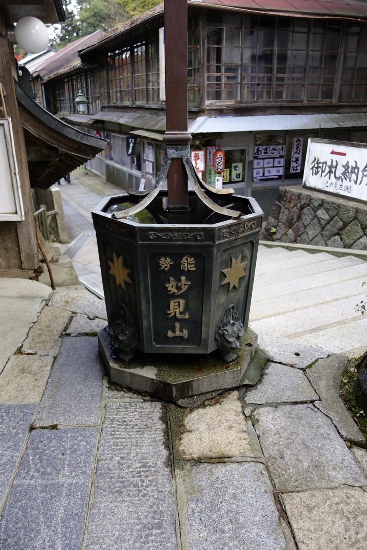 謎の妙見山