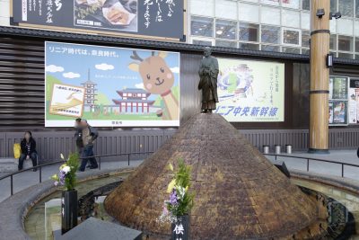 駅前の謎オブジェ