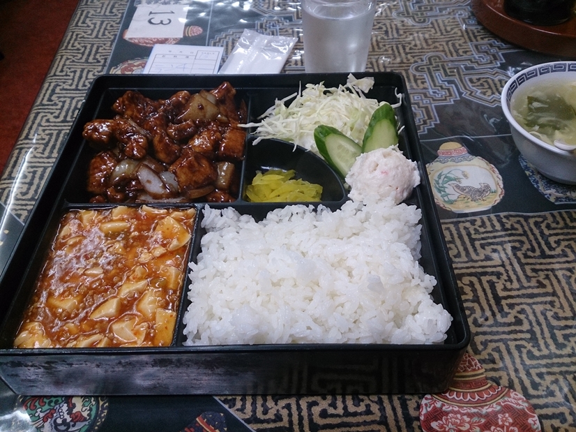 日替わりは弁当方式?