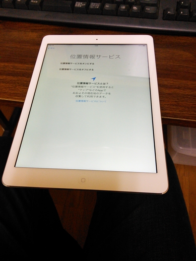 親にiPadAirを買いました