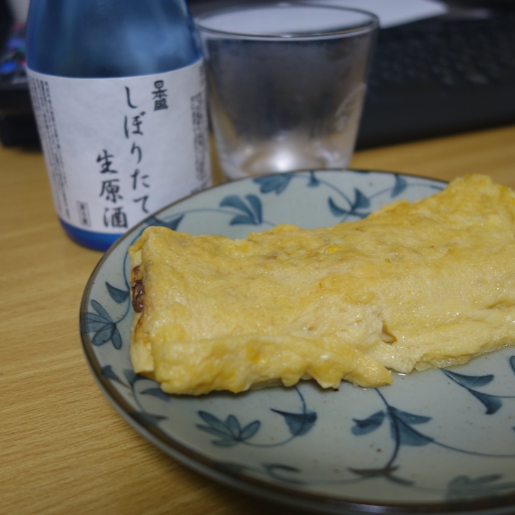 しぼりたて生原酒