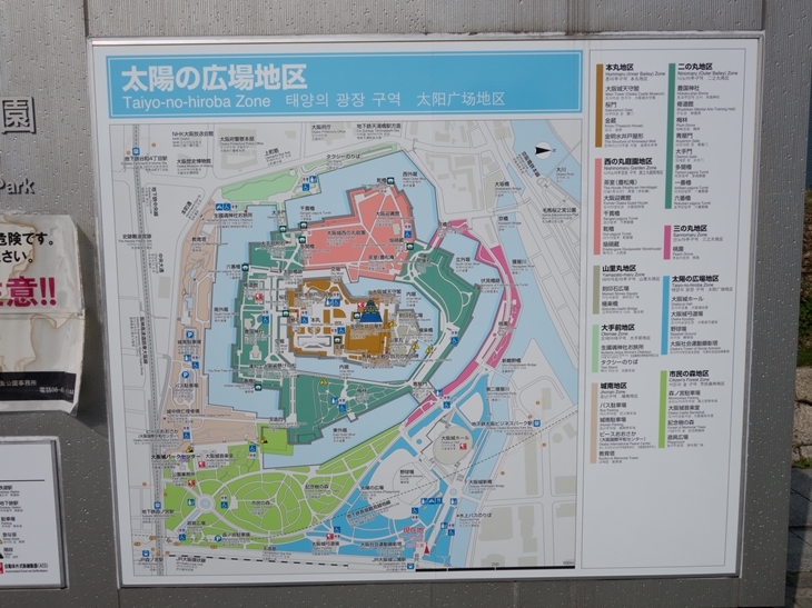 大阪城公園の地図