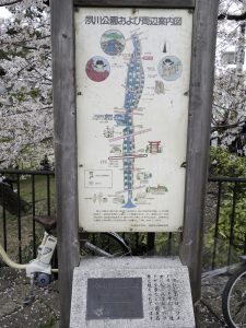 夙川公園の地図