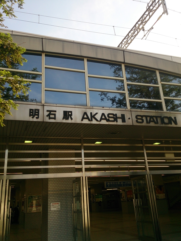 JR明石駅