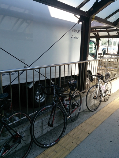 無事淡路島に着いた