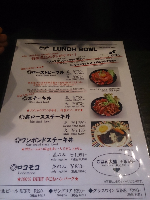 メニュー その1
