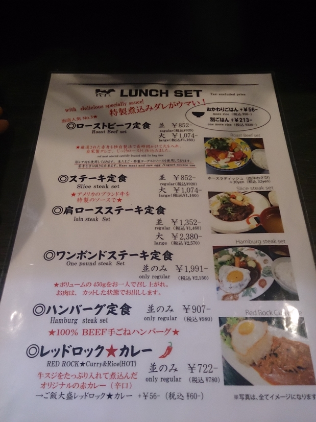 メニュー その2