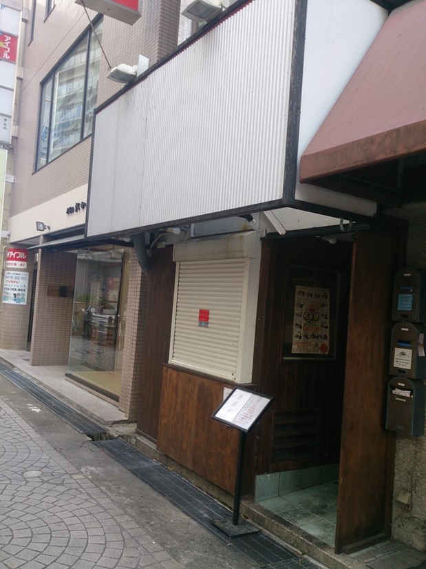 閉店したみたいだね?