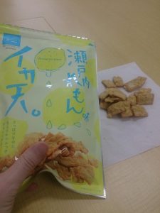 かなりおいしいお菓子