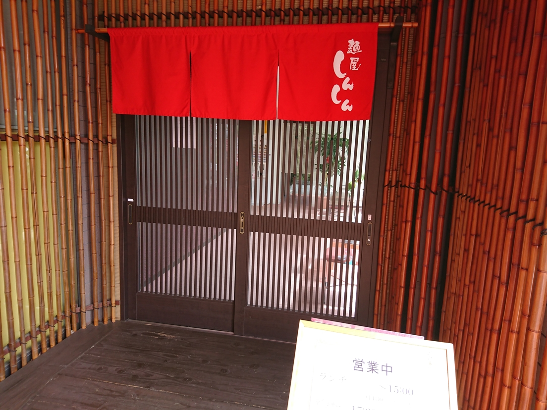 入り口がわかりにくい