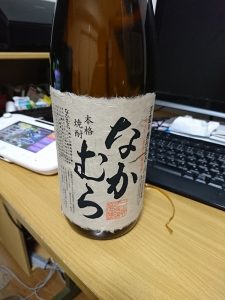 芋焼酎　なかむら