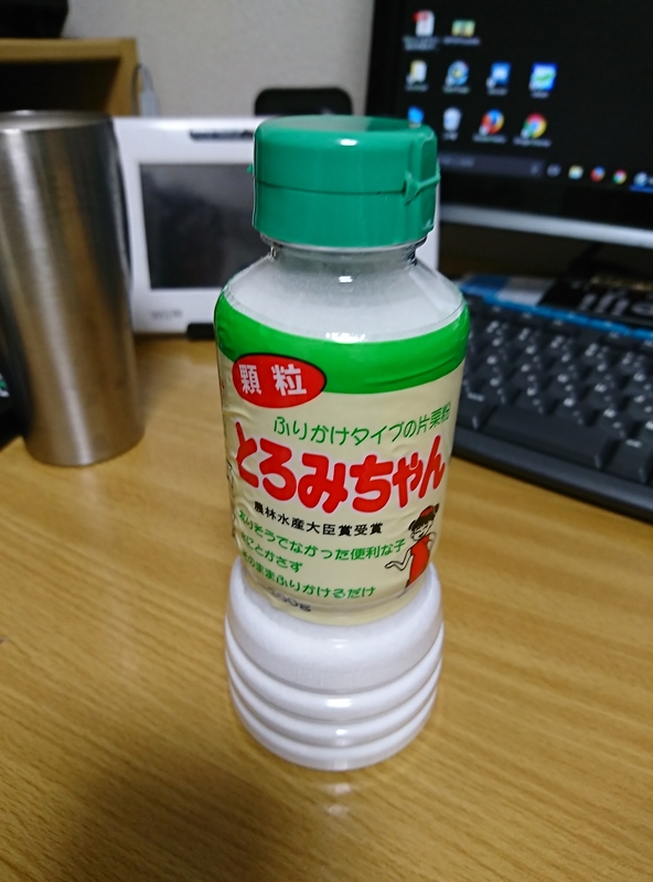あんかけを作る事が出来る