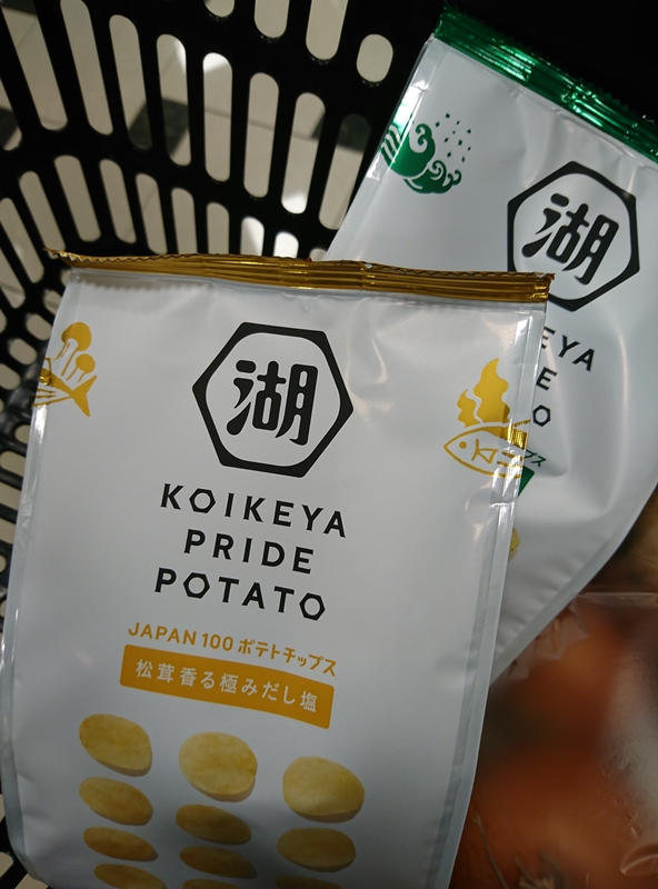 コイケヤのプライドポテト