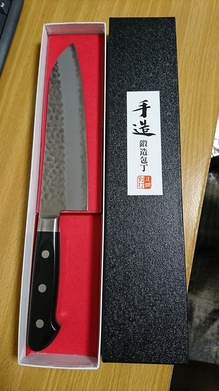 手造鍛造包丁