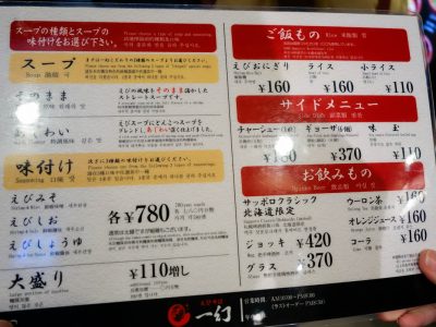 値段は高くもなく安くもなくって所