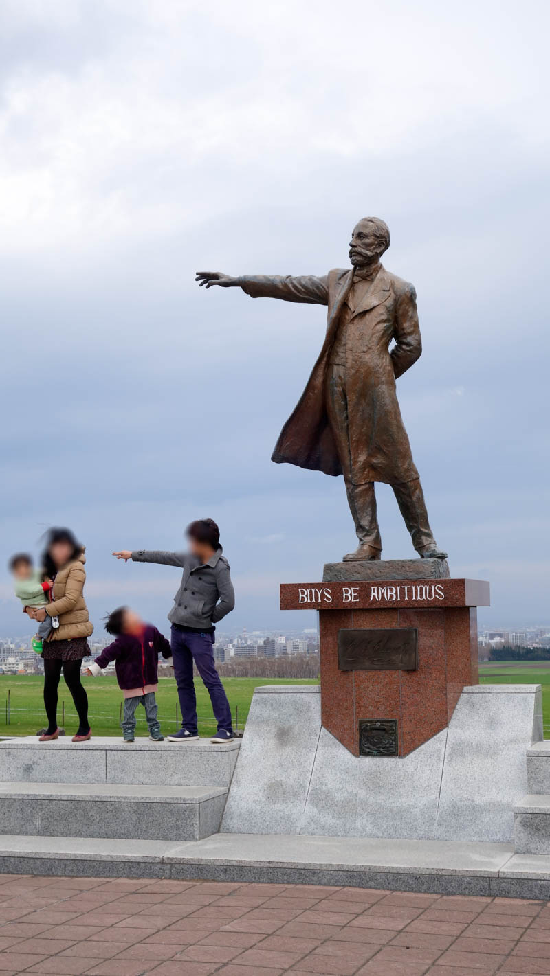 Boys, be ambitious