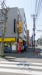 ラーメン信玄