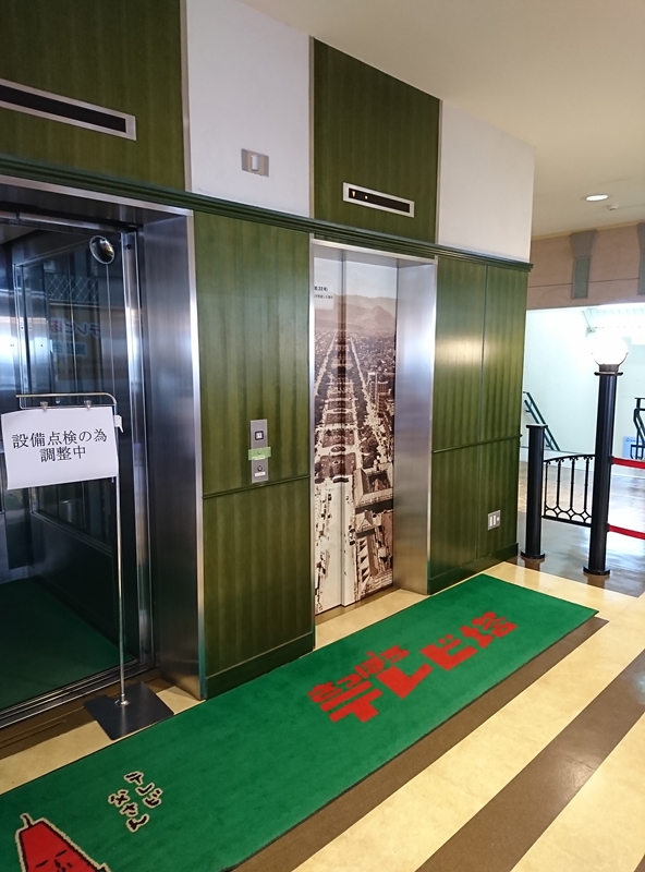 エレベーターガールがいるエレベーター