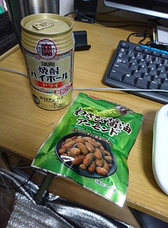 わさび醤油アーモンド